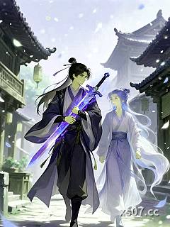 修仙吧，大佬他演技超群