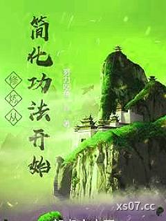 每日一门神通大成