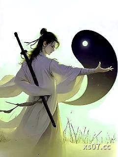 尘为仙 作者:为西瓜疯狂 分类:小说