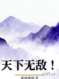 天下无敌！小说封面-乘风御剑-玄幻