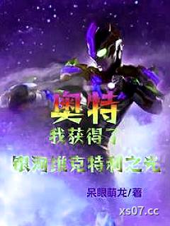 长生不死，圣朝之主请我出山
