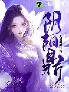 阴阳鼎