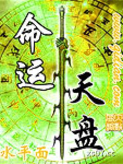 重生之都市仙尊 作者：洛书 分类：小说