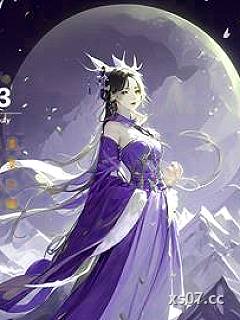 盗墓两小无猜小说封面-朝山的天泱-推理悬疑