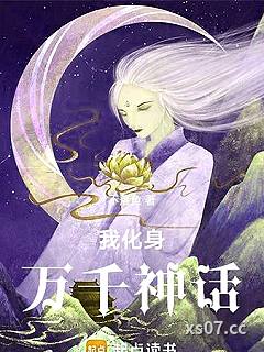野史俱乐部