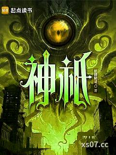 神祇