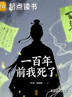 民国：最后的江湖术士