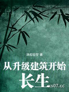 仙府！