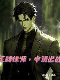 开局被顶替，我越战越勇小说封面-无聊到爆棚了-都市