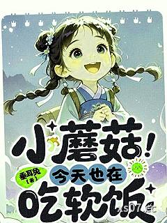 反贼？我吗？我才四岁！