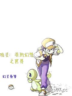 精灵：我所幻想之世界小说封面-幻灵昼誉-言情