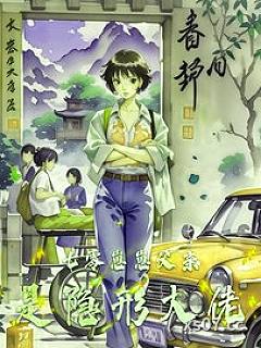 七零崽崽父亲是隐形大佬 作者:俯视鱼的云 分类:小说