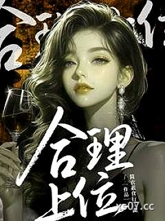 合理上位