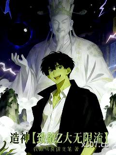 造神小说封面-我跟马良借支笔-武侠