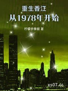 开局小工厂，我建成全球商业帝国