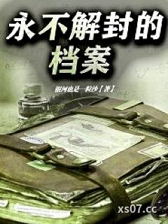 铁血巾帼