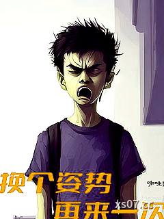 回档：换个姿势再来一次 作者：咖啡就蒜 分类：小说