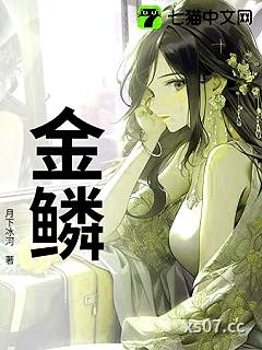 男人野性小说封面-月下冰河-都市