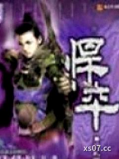 悍卒小说封面-又见青山-军事