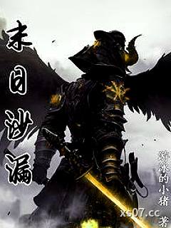 网约车司机之AI死亡阴影 作者：游泳的小猪 分类：小说