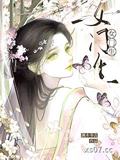 女门生小说封面-张鹊荷-科幻