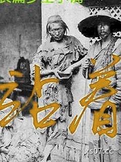 站着 作者：作者qfr李青云 分类：小说