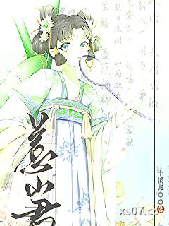 惹山君小说封面-十溪月-言情