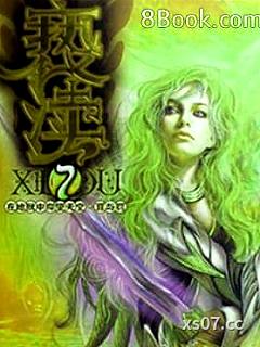 亵渎小说封面-烟雨江南-科幻