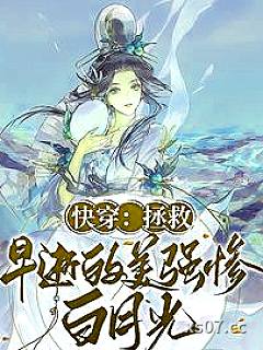 玉琼引 作者：月之之之 分类：小说