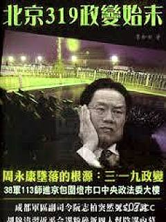 为了保匪老爹，我成了斯文败类 作者：喜欢银曼龙的小汪 分类：小说