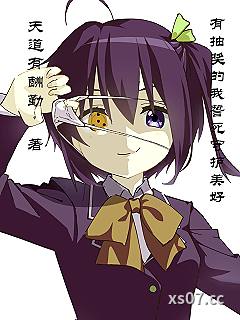 有抽奖的我要誓死守护美好 作者:天道有酬勤 分类:小说