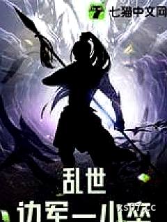 第一悍卒小说封面-上岸不吃鱼-都市