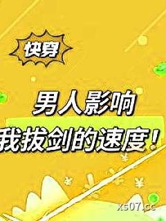 快穿:女主她,拒绝恋爱脑 作者:鹿子宁 分类:小说