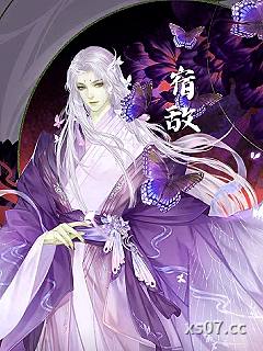 宿敌小说封面-揽月袭-玄幻