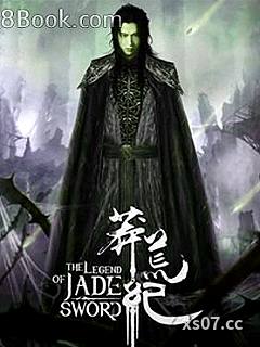 莽荒纪小说封面-我吃西红柿-仙侠