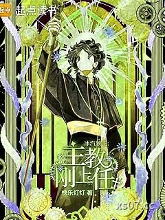 冰汽神座