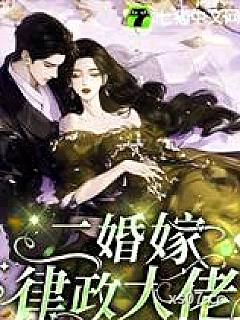 半熟 作者：槿郗 分类：小说