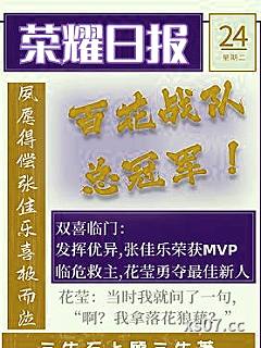 [全职]啊？我拿落花狼藉？