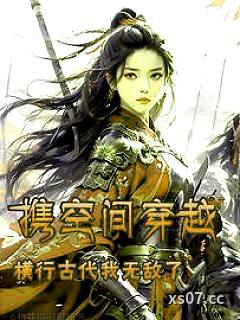 穿越后我靠武力求生存小说封面-桃花依旧爱乱想-都市