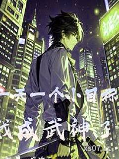 高武：刀镇星空小说封面-是一只渝-都市