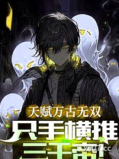 让你修炼大帝功法，你一秒学会？小说封面-冲冲鱼-都市