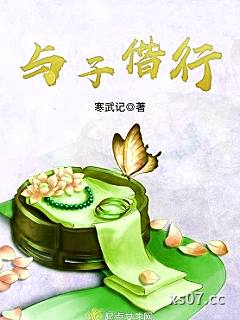 与子偕行