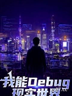首富从看见信息面板开始小说封面-路大头-其他