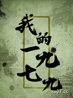 徒儿,你无敌了,下山祸害未婚妻吧