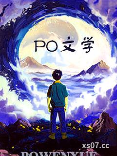 禁忌 作者：深蓝色跑道灯 分类：小说
