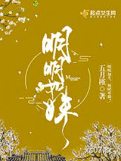 战神崛起叶无缺玉娇雪