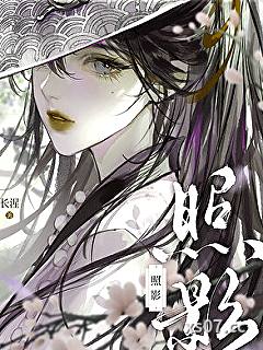 被觊觎的限制文女主