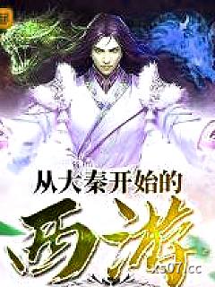叶凡神医小说