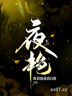 唐若雪结局小说封面-一起成功-仙侠