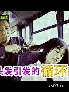 班级求生：我是公交车内唯一男生小说封面-倒霉蛋阿古朵-游戏